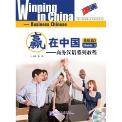 Winning in China - Basic 3